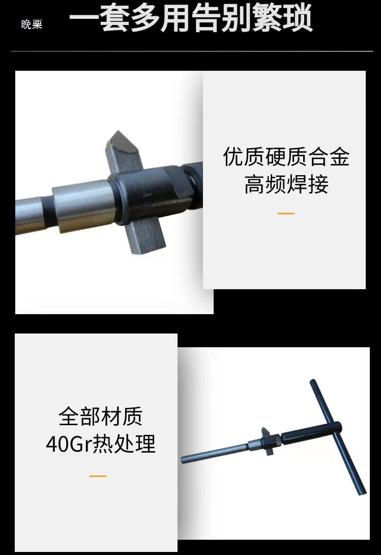 Adjustable valve boring tool, alloy reamer, grinding seat ring, single-blade flying grinding wheel, all models of auto repair boring blades Specification drawing