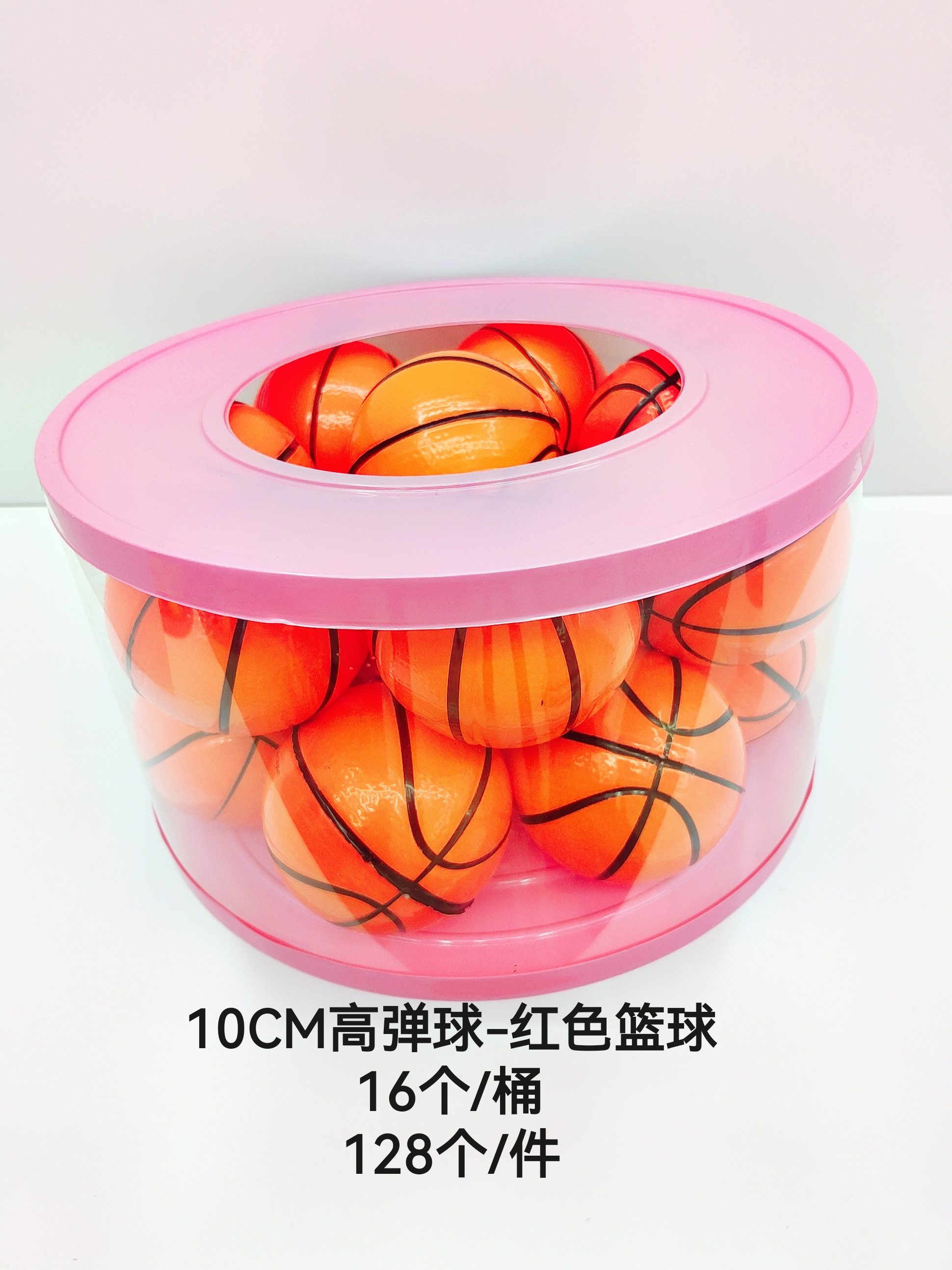 篮球弹力球10CM高弹力球弹跳球儿童玩具球类橡胶球手拍球