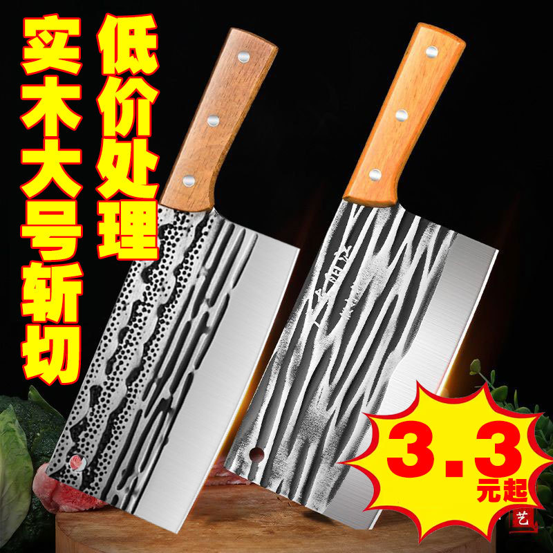 Manufacturer's in-stock Guangdong Yangjiang forged kitchen knife, 20 yuan for cutting vegetables and meat, street stall mode, traveling around the world, chopping and cutting dual-purpose knife full figure