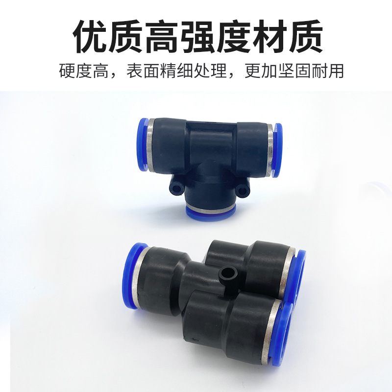 PET type regular three-way air pipe quick connector PY04/06/08/10/12/14/16Y type three-way pneumatic quick plug Specification drawing