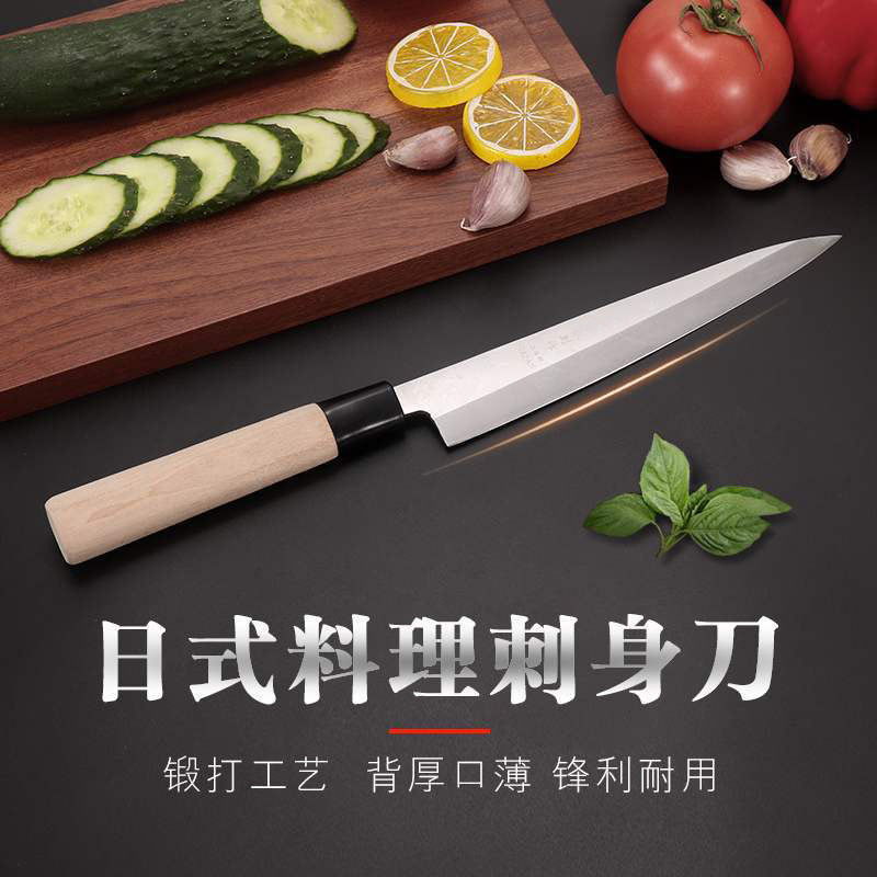 Japanese sashimi knife, Saitake sashimi knife, beef knife, sushi knife, Sakai Fudo salmon special chef's knife, willow blade Specification drawing