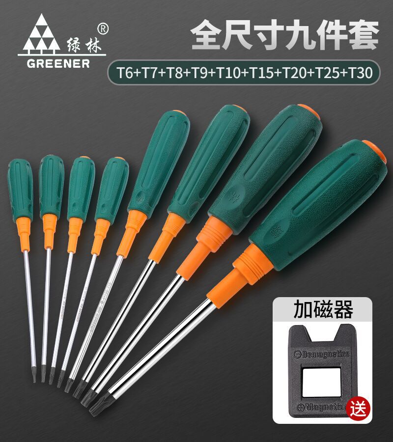 Green Forest T20 Screwdriver, Plum Blossom Hex Socket Strong Magnetic Cross-shaped hex socket t30 tool, t15 screwdriver, t8 Set, t25 undefined