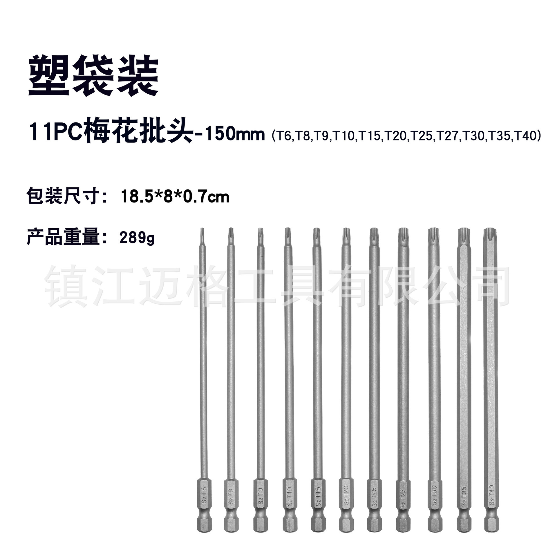 Hexagonal handle plum blossom screwdriver, with a wrench tip of 150mm to 200mm in length and made of S2 material undefined