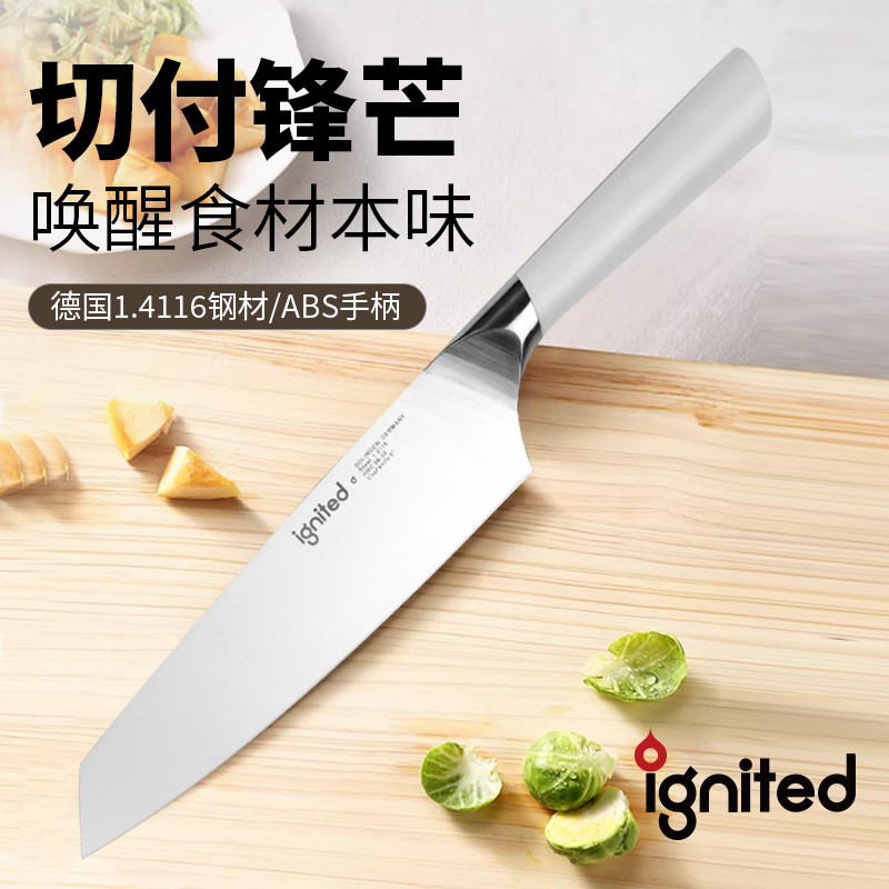 Youdaoplaceholder0 kitchen cutting knives, sharp commercial kitchen knives, high-end household ladies, German 1.4116 steel full figure
