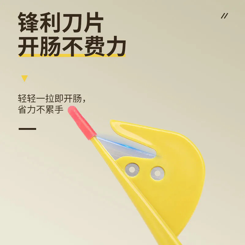 Intestinal opener, duck skewer intestine knife, intestinal opener, chicken and duck intestine knife. Professional chicken intestine breaking tool, splitting chicken, duck and goose intestines Specification drawing