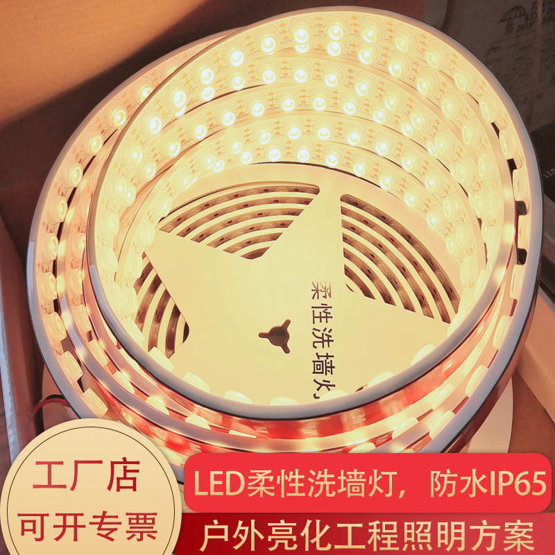 Outdoor waterproof led flexible wall-washing light 2400K24V high-brightness dual-color temperature 512RGBW, with an amber orange profile details Picture