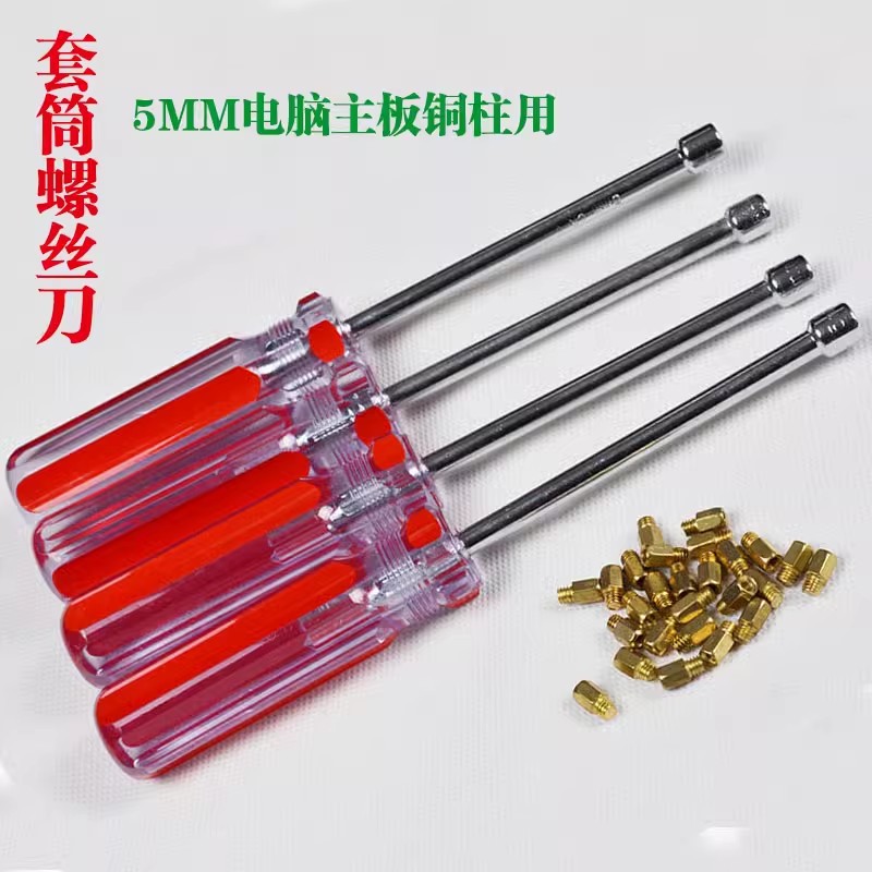 5mm motherboard copper column socket screwdriver, desktop computer case copper column hexagon socket stud disassembly and assembly tool details Picture