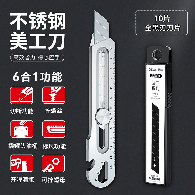 DEWO electrician knife, cable stripping knife, stainless steel folding utility knife, heavy-duty all-steel thickened hook knife undefined
