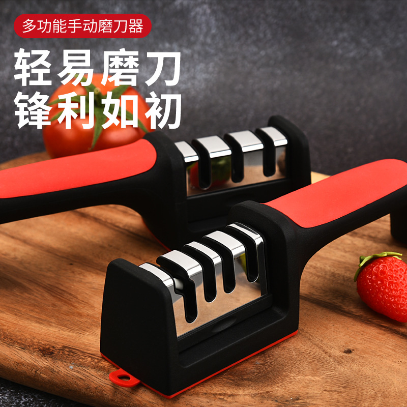 Household fast knife sharpener, multi-functional whetstone, street stall wholesale supply, internet-famous knife sharpening wonder full figure