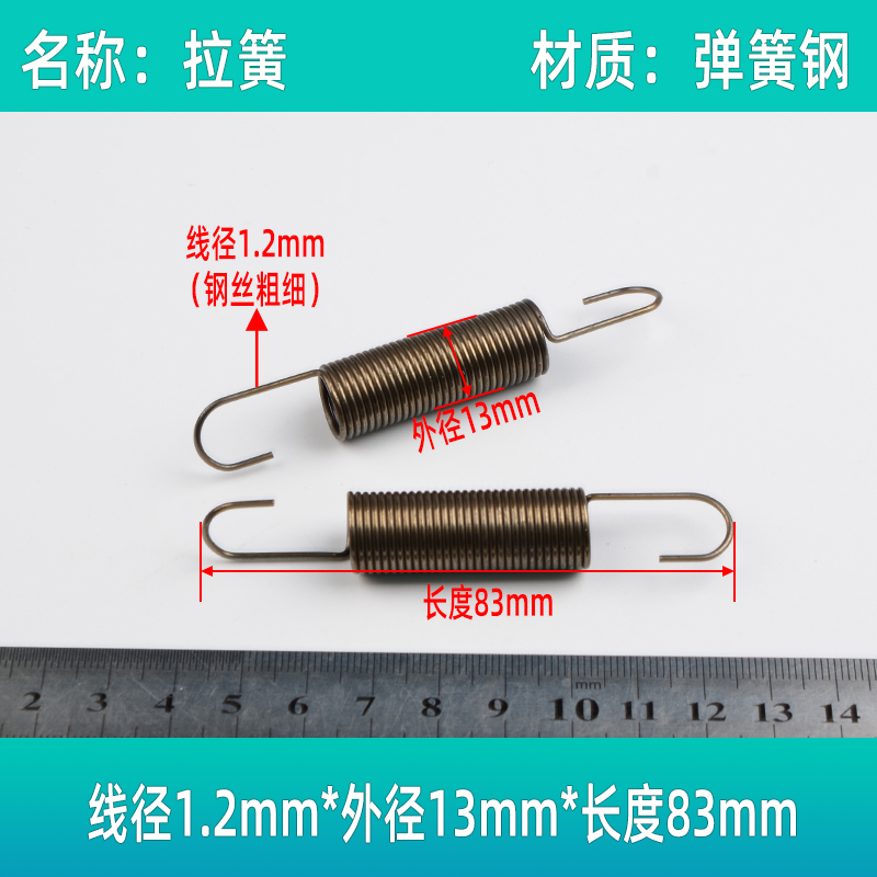 The spring tension spring of the clutch for automobiles and trucks, the engine throttle return force is strong, and the pedal for light trucks turns yellow when the engine is turned off undefined