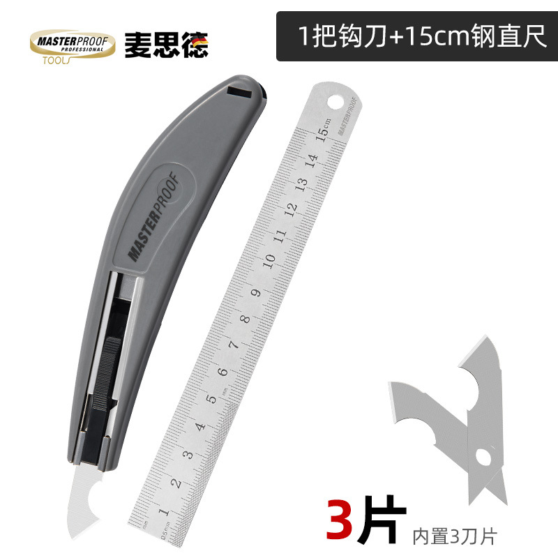 Acrylic sheet hook knife, pvc plastic sheet cutting hook knife blade, kt sheet acrylic glass special cutting tool knife undefined