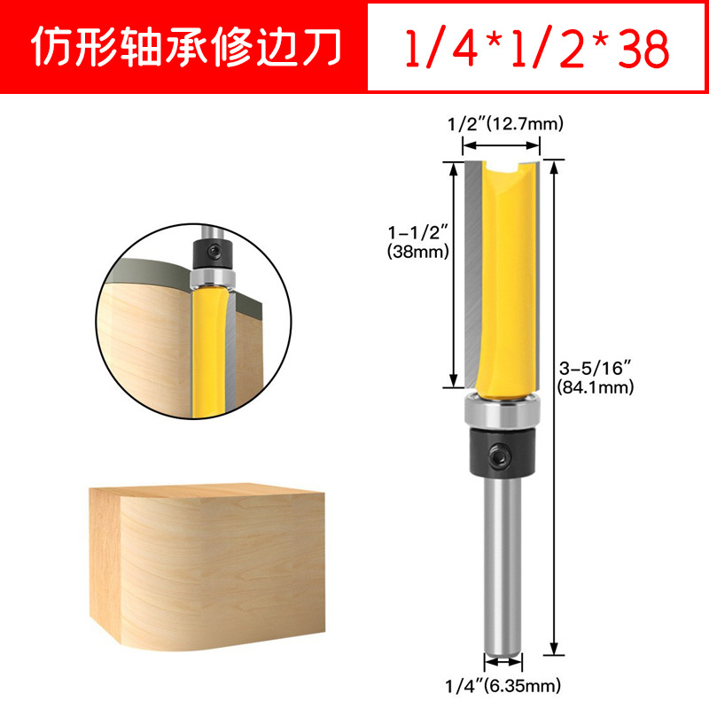 Leqiao Tools, profiling bearing trimming knives, woodworking milling cutters, double-edge bearing straight knife milling cutters, engraving machines undefined