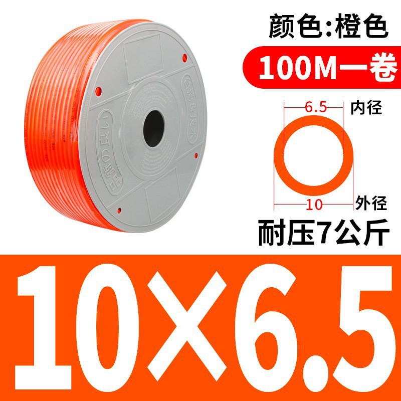 PU Pressure-resistant explosion-proof air hose - Air hose, high-pressure air pump, air compressor, transparent pneumatic hose 6MM/12MM undefined