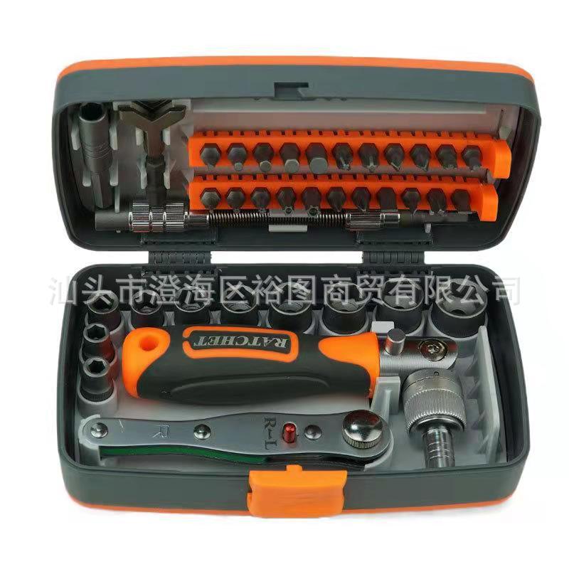 Ratchet multi-purpose screwdriver, industrial-grade practical and durable household combination screwdriver 38 in-one, labor-saving, 2880 Specification drawing