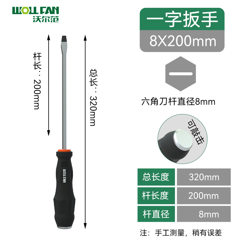 Cross-head screwdriver set tools, industrial-grade manual screwdriver, through-hole, capable of striking strong magnetic screwdrivers and screwdrivers undefined