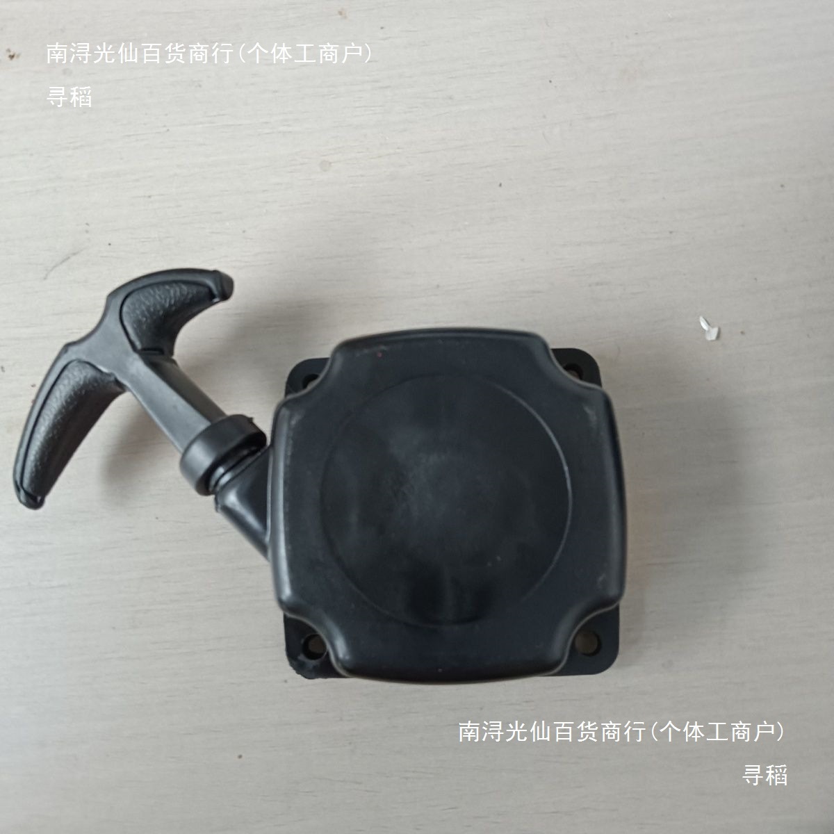 40-5 Double spring pull-plate two-stroke lawn mower pull-plate two-stroke ground drill pull-plate easy to start pull-plate details Picture