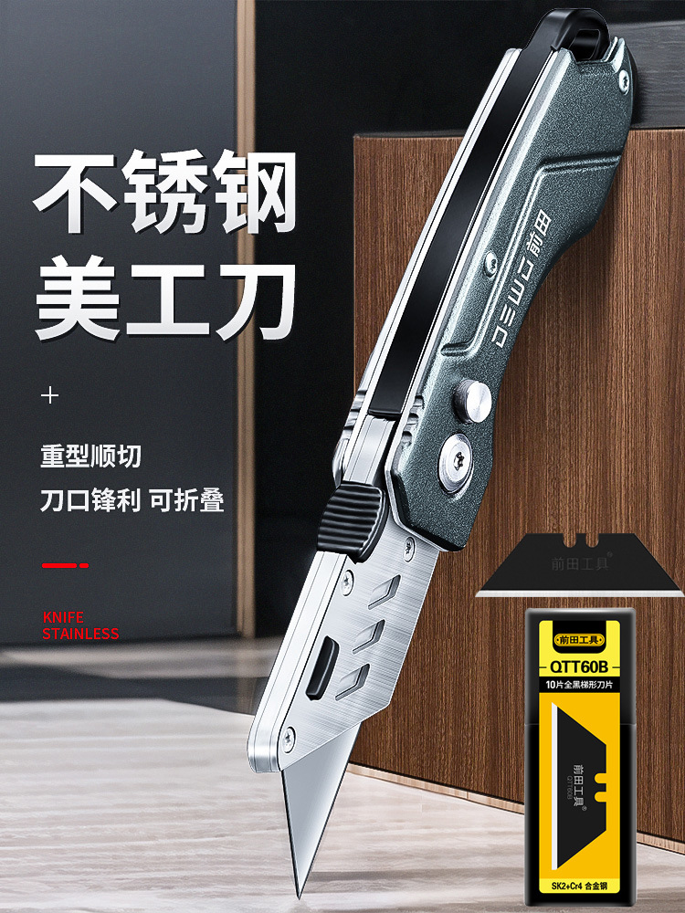 DEWO Special cable stripping knife, wire stripping hook knife, stainless steel high-grade cable stripping hook knife, Jin Ye undefined