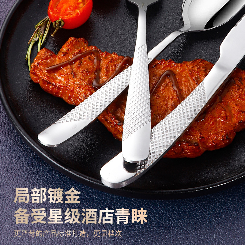 Chinese-style dragon scale handle, food-grade 304 stainless steel thickened steak knife and fork set, home and hotel Western dining tableware Application Scenario