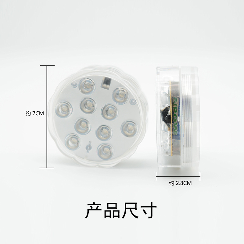 Suction cup type LED bathtub light, RGB remote control seven-color knob light, swimming pool light, underwater light, fish tank light, landscape atmosphere light Specification drawing