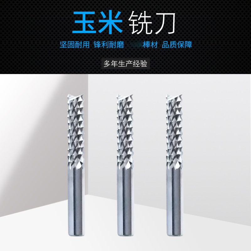 Tungsten steel corn milling cutters, tungsten steel PCB milling cutters, circuit board and wiring board engraving milling cutters, and corn milling cutters are available in stock full figure
