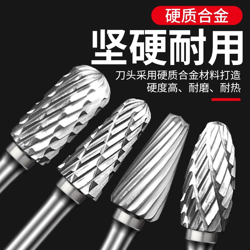 Hard alloy rotary file, metal electric grinding head, woodworking electric stainless steel grinding drill bit, internal grinding head, tungsten steel milling cutter Application Scenario