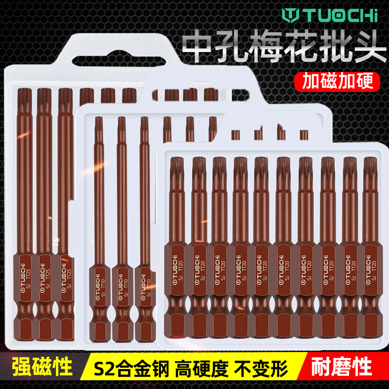 Plum blossom screwdriver, pneumatic screwdriver bit, magnetic screwdriver tip, six-flower type electric drill, electric screwdriver bit Specification drawing