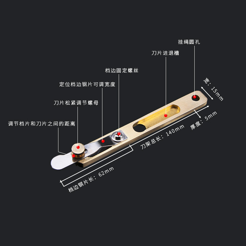 Gold-carved pure copper trimming knife, positioning cutting knife, belt divider, leather art and leather medium knife, multi-functional brass leather cutting knife undefined