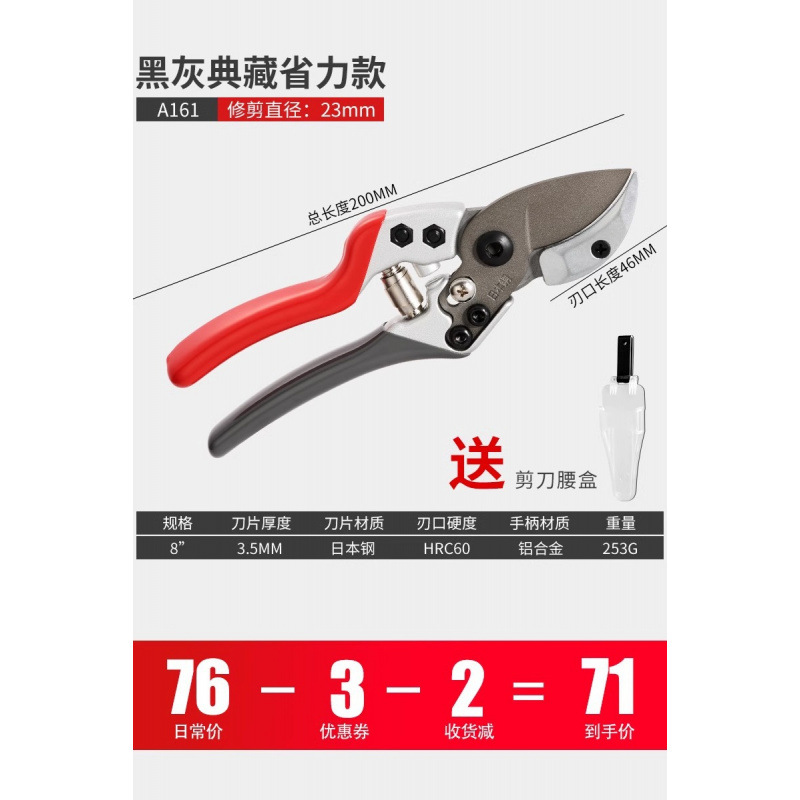 Garden pruning shears, garden greening pruning fruit tree shears, flower shears, floral art thick branch shears tools undefined