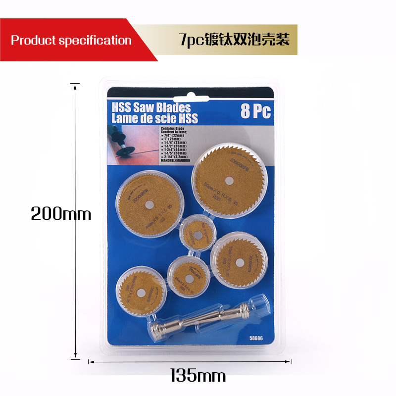 High-speed steel circular saw blades, mini saw blades, micro woodworking metal cutting blades, electric grinding slicing, jade saw blades undefined