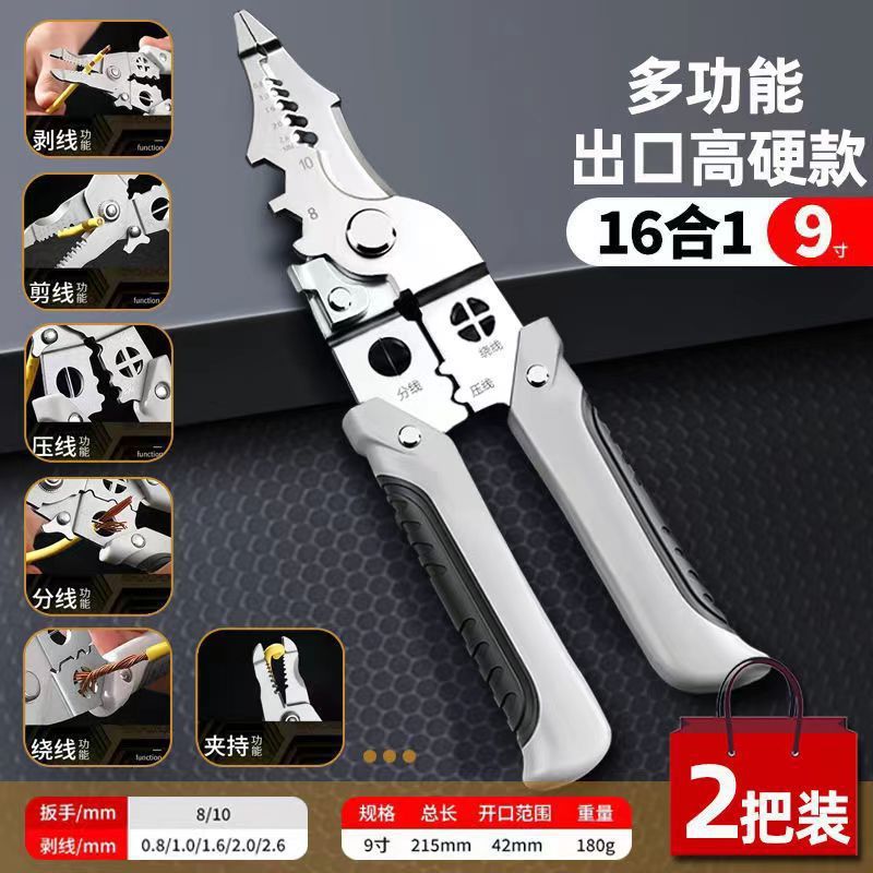 This multi-functional wire stripper is specially designed for electricians to strip, cut and peel wires. It is a multi-purpose pliers for cable export factory wholesale undefined