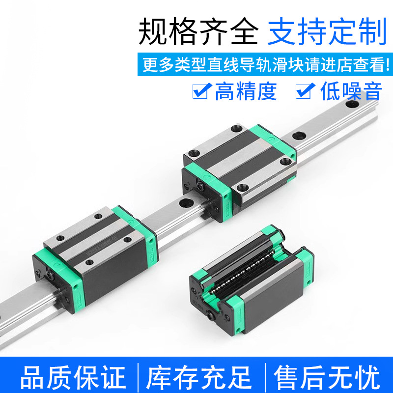 Domestic linear guide, slider, slide table, linear square rail HGH/HGW15/20/25/30, 45 square flange type Application Scenario