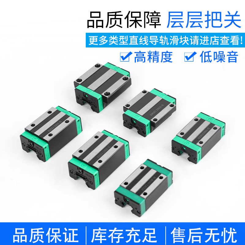 Domestic linear guide, slider, slide table, linear square rail HGH/HGW15/20/25/30, 45 square flange type Specification drawing