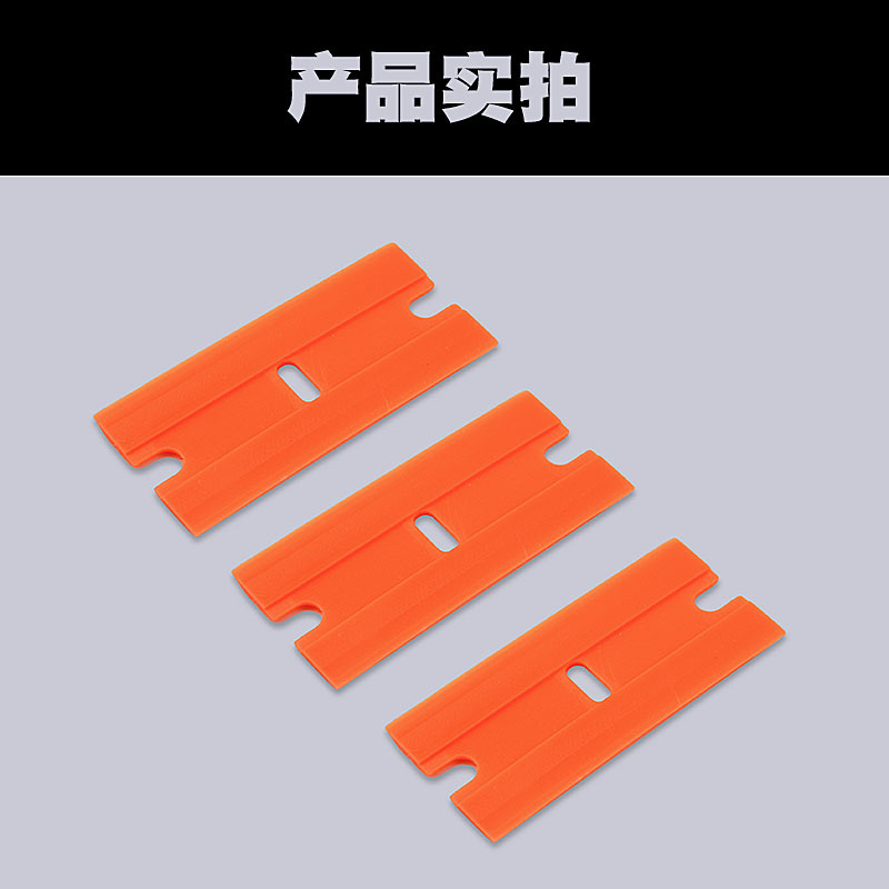 Film application tool, glue removal scraper, plastic replacement blade, glass cleaning, plastic blade Application Scenario