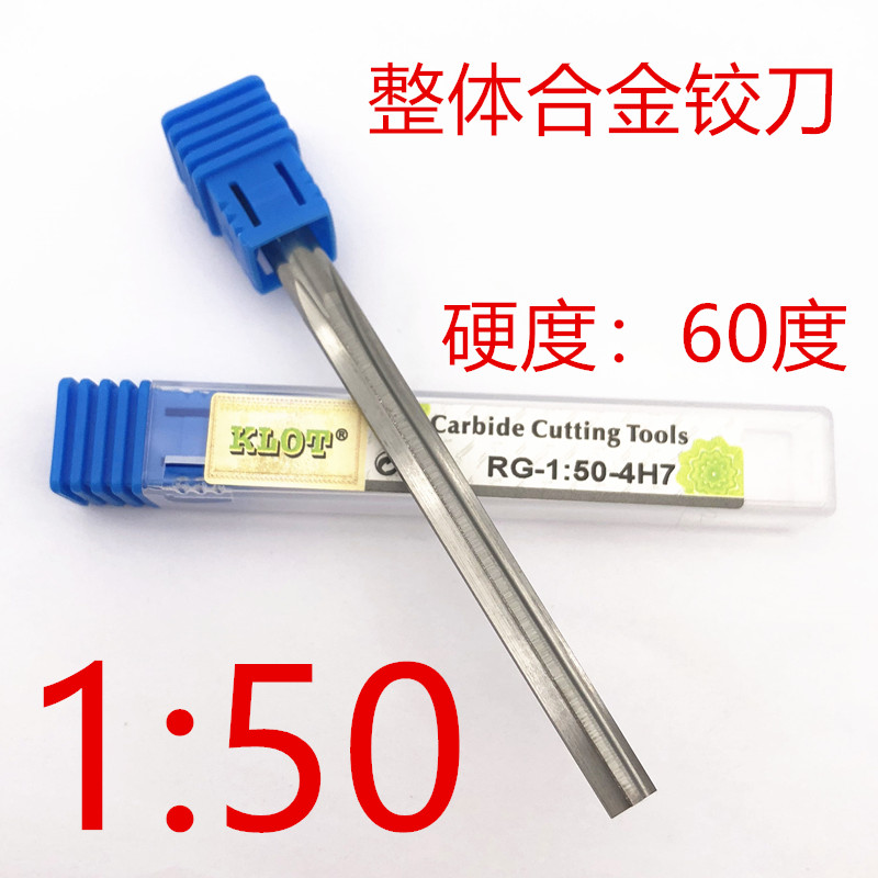 ll tungsten steel reamer 1:50 integral alloy taper reamer Tungsten steel reamer hand and machine pin reamer aluminum plating Specification drawing