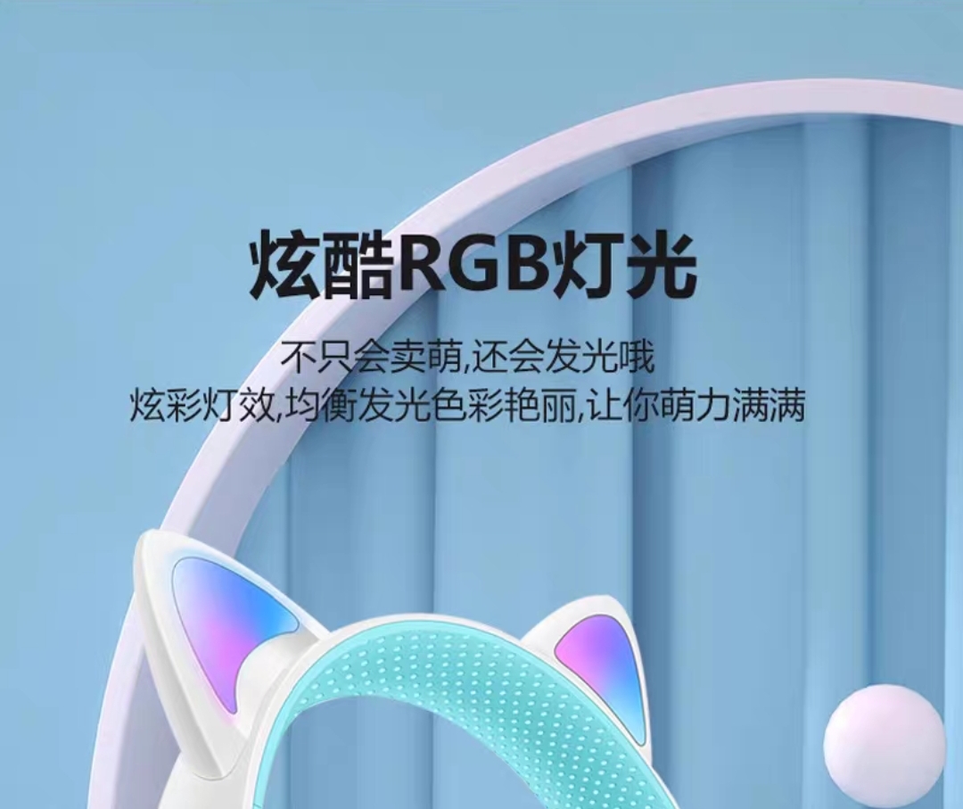 AIMA艾玛aima蓝牙耳机头戴时尚可爱萌宠发光灯光炫彩高质量续航持久柔软轻盈女生打游戏无线头戴耳机可外贸 detail image 2