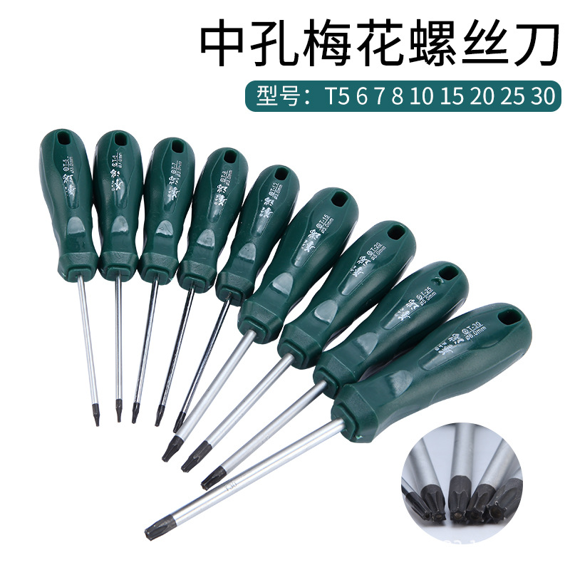 Mid-hole star-shaped hex socket screwdriver, t10 star-shaped screwdriver, t20 star-shaped screwdriver, screwdriver Specification drawing