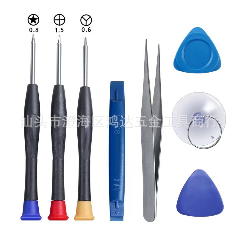 iphone, Apple and Android phone repair combination tools, screwdriver set, Apple 8-piece set, disassembly tools undefined