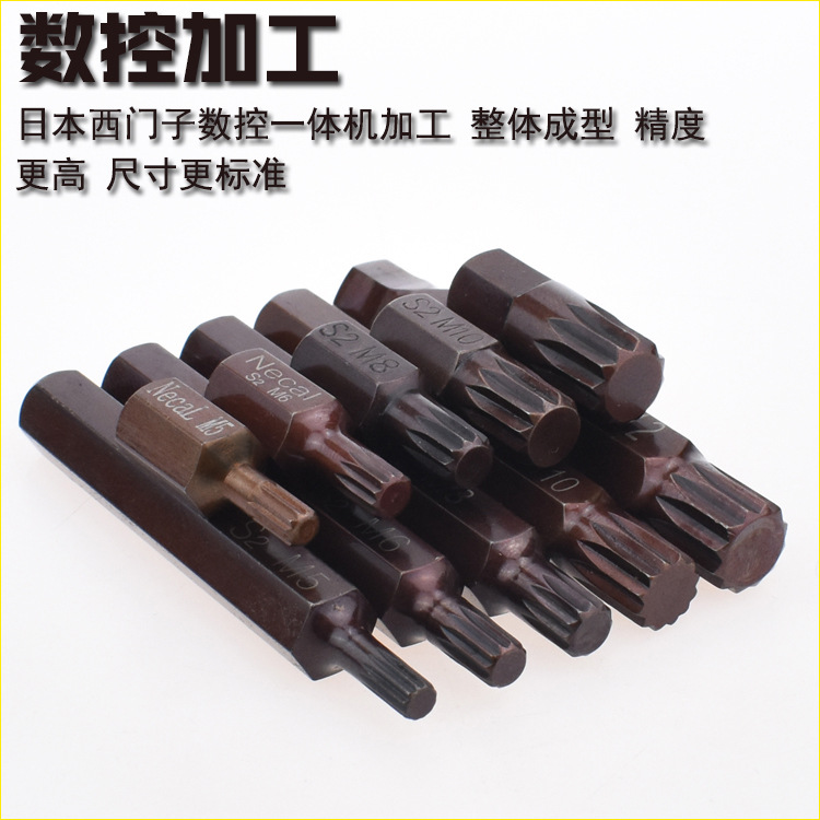 Taiwan imported twelve-pointed plum blossom screwdriver, 10mm auto maintenance screwdriver S2, star screwdriver, impact screwdriver, screwdriver head M5-M12 details Picture