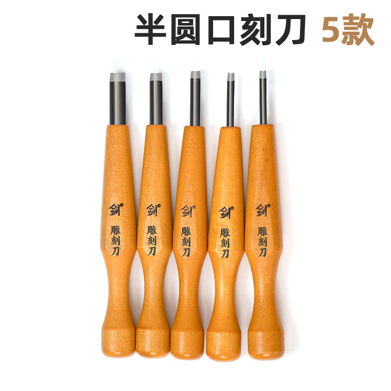 High-quality Japanese beech wood engraving knife set of 20 pieces, canvas bag, semi-round mouth in stock, gourd-style handle bevel knife details Picture