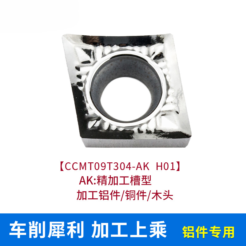 CNC tool grain lathe tools, outer circle and inner hole turning inserts, rhombic hard alloy inserts, CCMT09T304 tool heads undefined