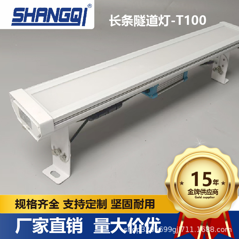 T100 Strip tunnel light LED tunnel light engineering model dimming tunnel light Smart lighting glass light-emitting surface Specification drawing