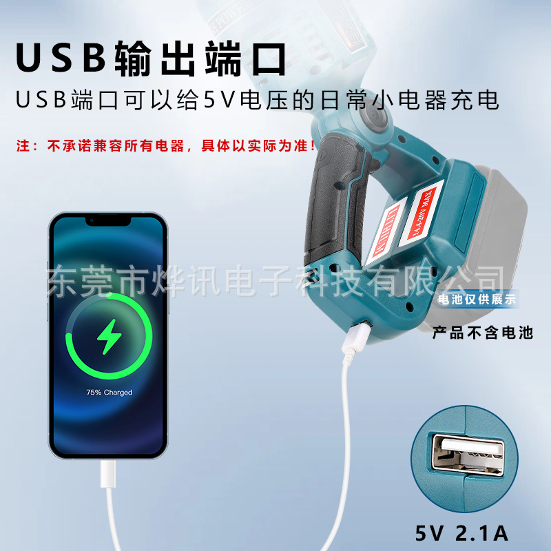 The MT horizontal lamp is suitable for makita/ Makita 14.4-18V lithium battery power tool charger lighting Specification drawing