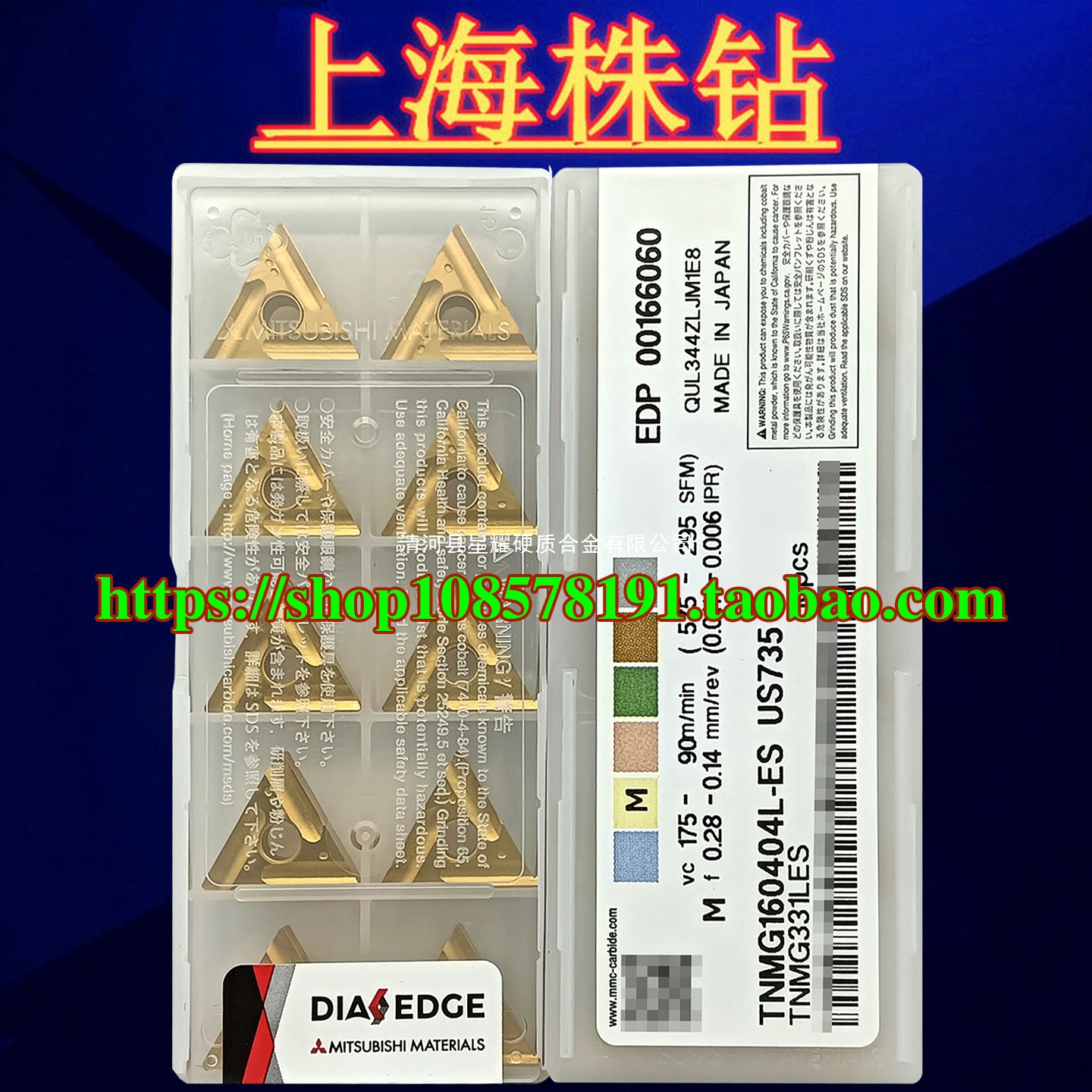 Genuine Mitsubishi blades TNMG160404 160408R/L-ES/2G US735 US7020 NX2525 full figure