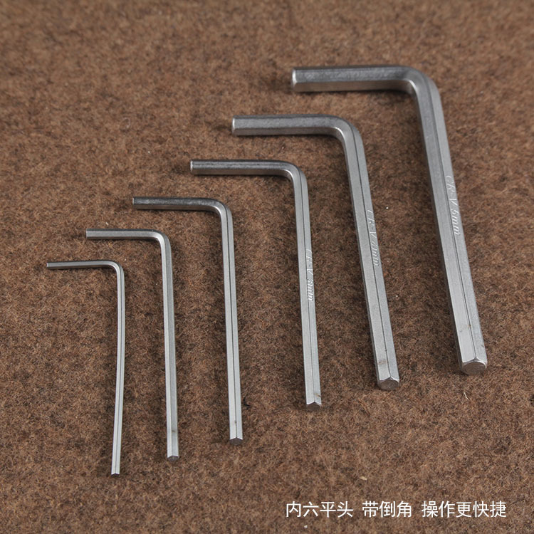 Flat-head Allen wrench, flexible hexagonal wrench, L-shaped bend wrench full figure