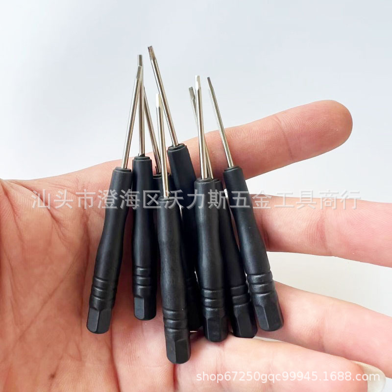 1.5mm hexagon socket cross H2.0 screwdriver toy screw disassembly tool, black H1.5 screwdriver full figure
