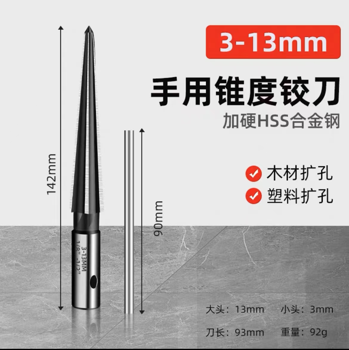 I pointed hand conical reamer 1/8-1/2 (3-1m)6-16 conical reaming, chamfering, opening, countersunk blade undefined