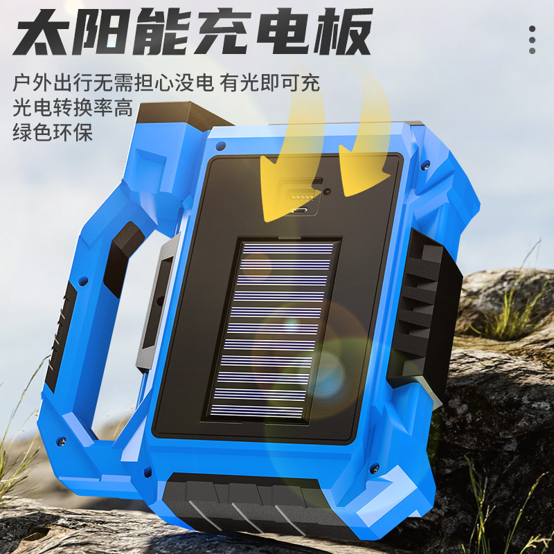 Solar-powered high-intensity portable work light, flashlight, ultra-bright rechargeable searchlight, night market street lighting, camping light Specification drawing