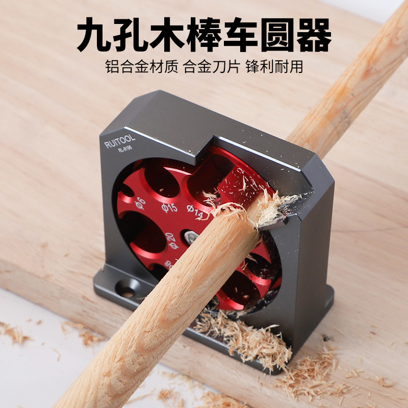 Electric drill turning round bar auxiliary tools, square bar turning round wood bar, aluminum alloy adjustable turning solid wood round bar, round wood tenon details Picture