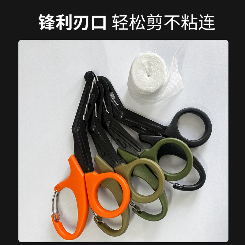 Multi-functional buckle scissors, outdoor activity, family backup, medical backup scissors, gauze, iron wire, iron sheet scissors Application Scenario