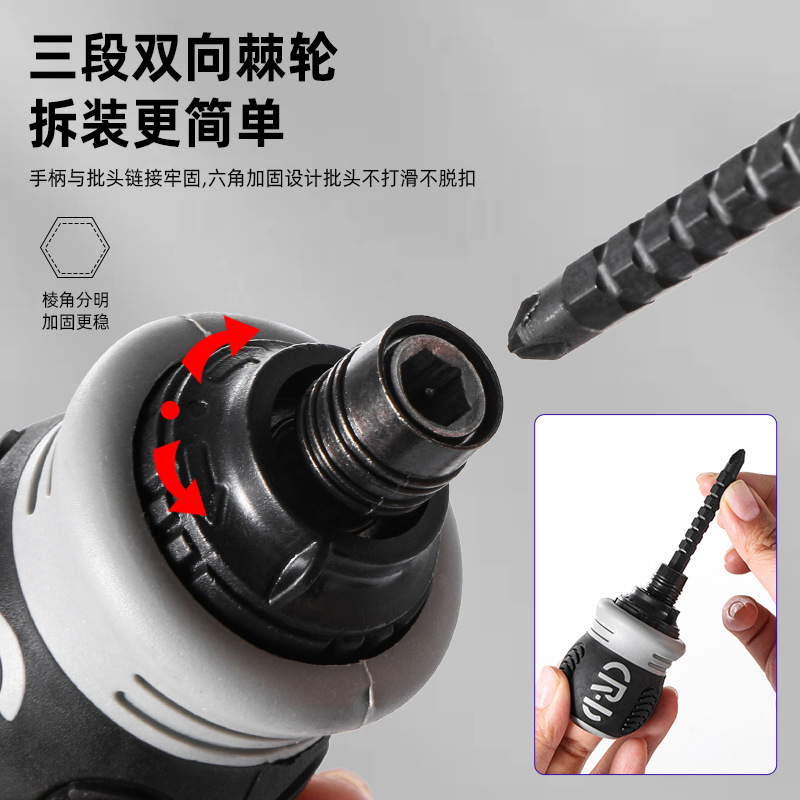 Ratchet screwdriver set, 6-in-1 multi-functional household combination, labor-saving screwdriver, flat-head cross-head screwdriver Specification drawing